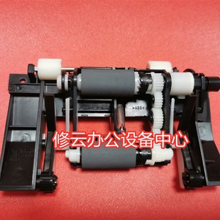 B1260 B1165NFW B1265搓纸轮进纸轮分页器 B1163 适用于戴尔B1160