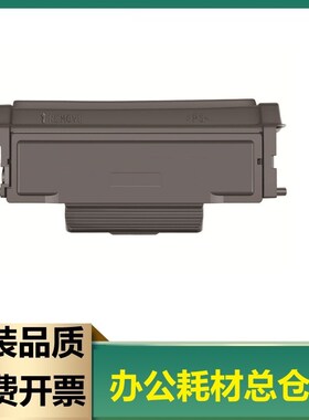 适用奔图TL-417粉盒P3017D P3017DPlus P3017DPlus+墨盒LD417硒鼓