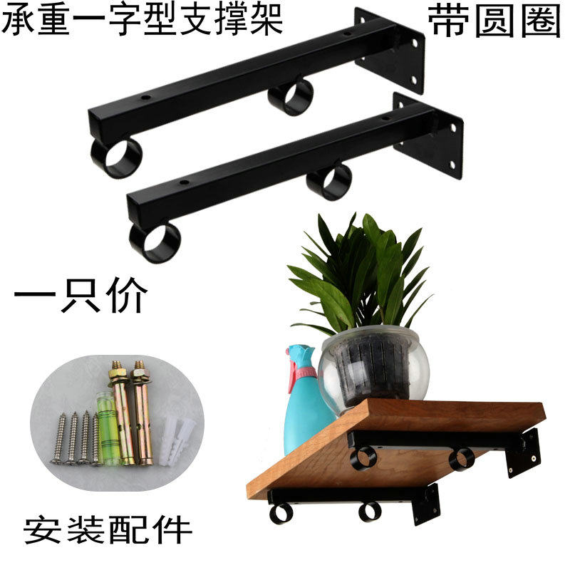 三角支架加厚铁艺承重三脚架置物架墙上隔板支撑托架直角三角架