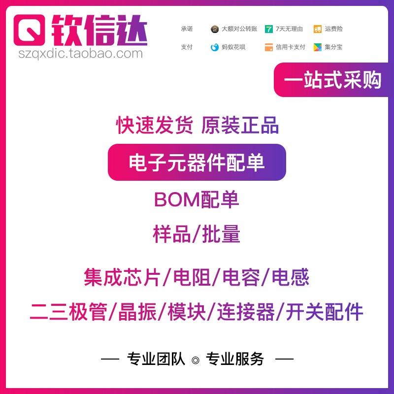 3H7  EL3H7-B/EL3H7-C 贴片4脚 光耦 SOP-4 全新装