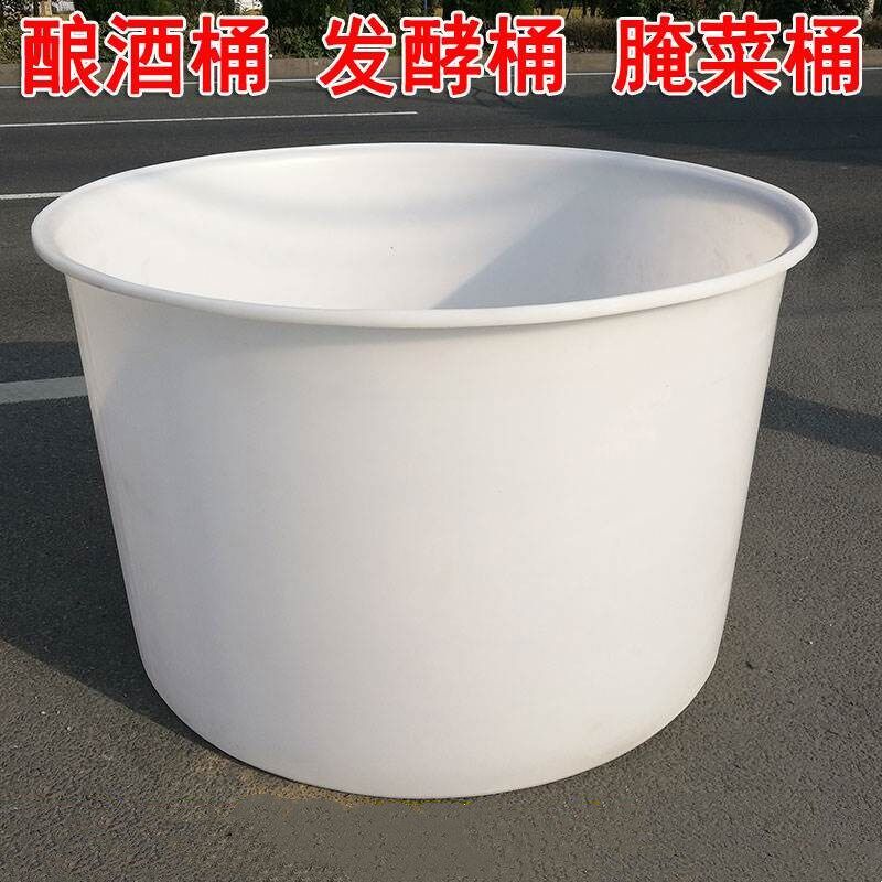 加厚食品级牛筋塑料圆桶大口水桶腌菜桶搅拌桶洗澡桶发酵桶化工桶