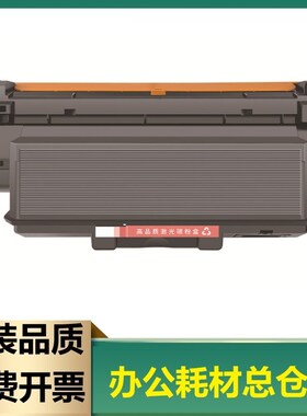 适用光电通T-15KBH粉盒OEP4360DN/MP4370DN墨粉盒D-M4330KBH鼓架