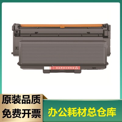 适用光电通T-15KBH粉盒OEP4360DN/MP4370DN墨粉盒D-M4330KBH鼓架