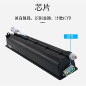 237碳粉 166 1640C粉盒e163 适用东芝T 205 165 E203 207 167 206