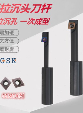 反向沉头铣刀CNC加工中心反拉沉孔刀反锪面铣刀杆倒拉沉头铣刀杆
