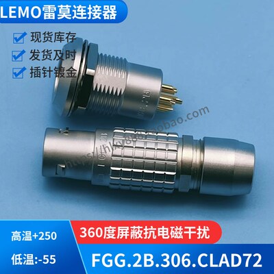 M15LEMO连接器 FGG.2B.306.CLAD72 HGG.2B.306.CLLPV真空气密插座