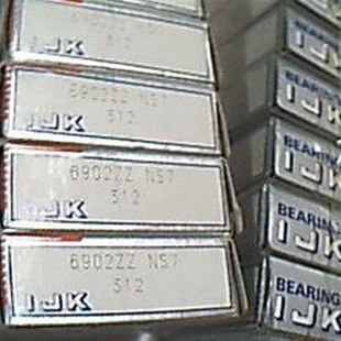 6902ZZ NS7 日本IJK进口高速轴承内径15外径28高度7毫米