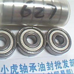627 627ZZ 2270ZZ 铁盖封防尘轴承内径7外径22高度7毫米