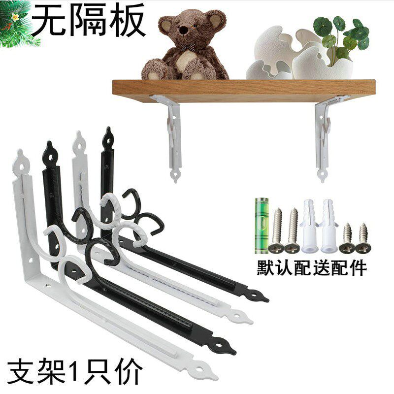 墙上支架支撑架铁艺承重层板托置物架子隔板拖三角架托架搁板支架