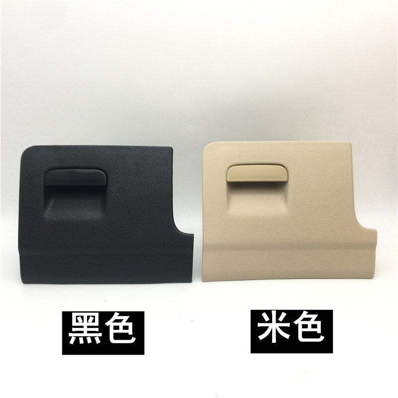 适配高尔夫56GTI老速腾尚酷E0S仪表台杂物盒左侧杂物箱拉盖手套箱