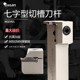 数控切槽刀杆MGEVL2020 7七字形横向加长槽刀切断刀割刀 MGEVR