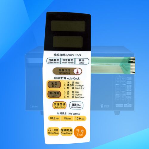 LG微波炉WP800(MS-2529STW)薄膜开关面板按键触摸开关