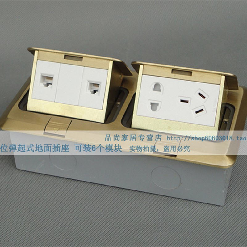 双联弹起式地面插座 五孔加电话电脑 铜地面插座 弹起式地板插