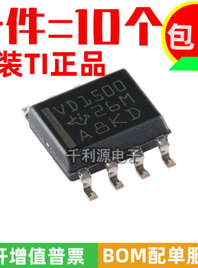 全新原装 THVD1500DR 丝印 VD1500 贴片 SOP-8 RS-485收发器芯片