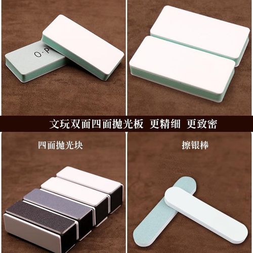 海绵条海绵砂纸6000目打磨片打磨块两面双面opi抛光板手串4000opl