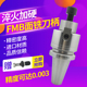 FMB22 40加工中心 铣刀盘刀杆 BT40 刀盘刀柄 BT50