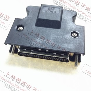 伺服插头SM-50P MR-J3CN1 50P伺服连接器SCSI-50芯3M10350 镀金针