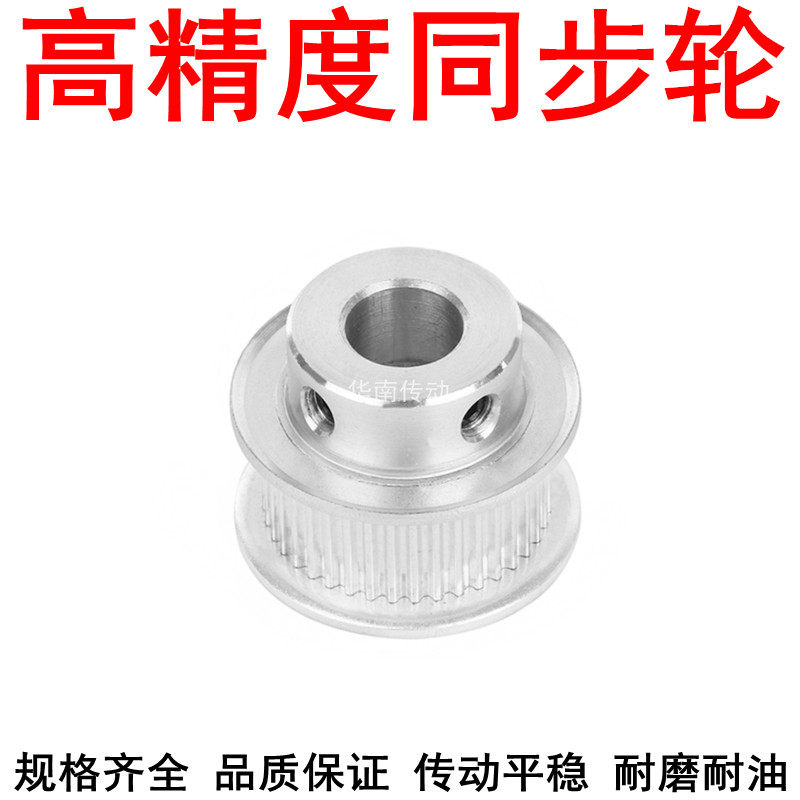 同步轮S2M74齿带宽10凸台BF内径5/6/8/10/12/14/15/20同步带轮S2M