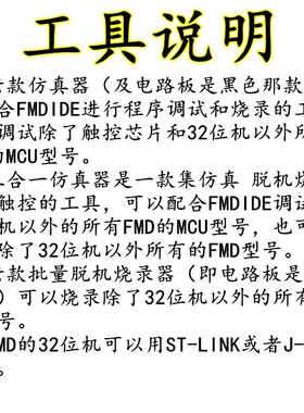 FT61F020 SOT23-6 辉芒FMD单片机 ADC+PWM 2K FT61F020-URT