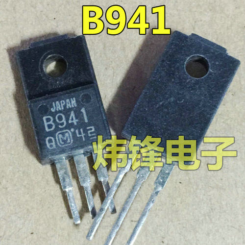 原装进口拆机 B941 2SB941 B941A TO-220 三极管 测量好 可直拍