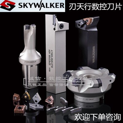 刃天行数控刀片TPGH080204L-P WT220P 080202L金属陶瓷镗孔 正品