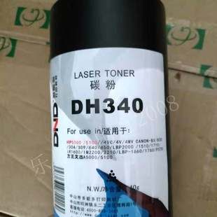 M5035XS 多能多DH340適用HP5000 惠普粉 Q7570A 70A 5100 5200L