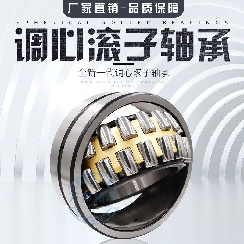 瓦房店ZWZ 调心滚子轴承22215 22216 22217 22218 22219CC/CA/W33