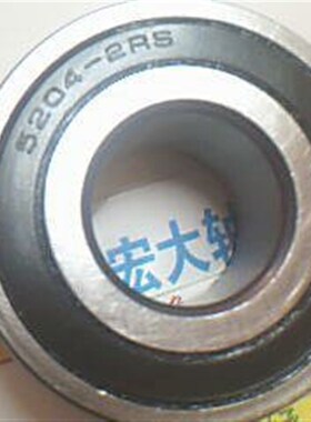 5204RS 5204 20*47*20.6 双列角接触轴承内径20外径47高20.6毫米
