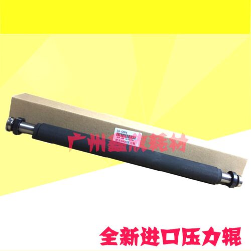 适用理光DX 4545 4544C 4544 4543C 4543CP 4450CP 4542CP压力辊
