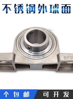 不锈钢外球面轴承SUC UC209 SUC210 SUC211 212 213 214