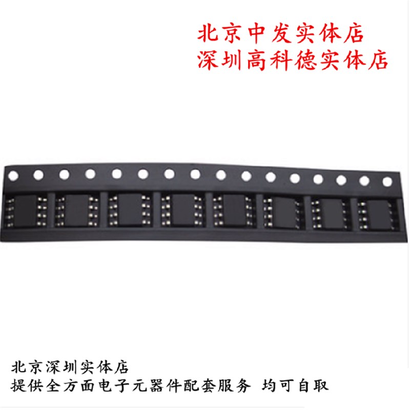 MAX981CSA MAX981 SOP-8 模式比较器  原装正品