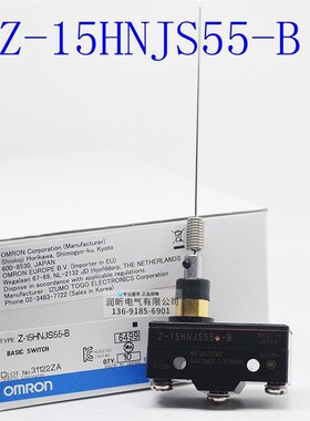 原装全新正品 触须微动Z-15HNJS55-B/Z-15GNJ55-B 日本进口