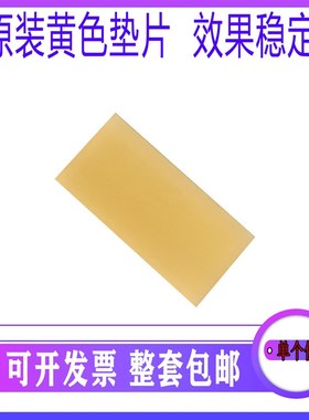 原装理想ES 2591 2541 3561 2561C 2551ZL 3751 3741 3761C搓纸垫