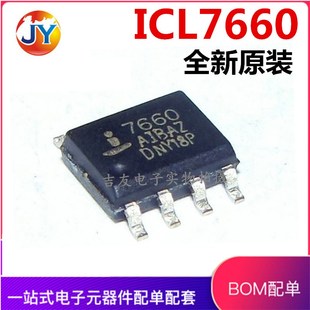 国产/进口原装 ICL7660 ICL7660AIBAZ 贴片SOP8 DC/DC 电源转换器