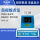 上海仪电物光WRR目视熔点仪熔点检测分析仪WRR Y熔点仪实验室