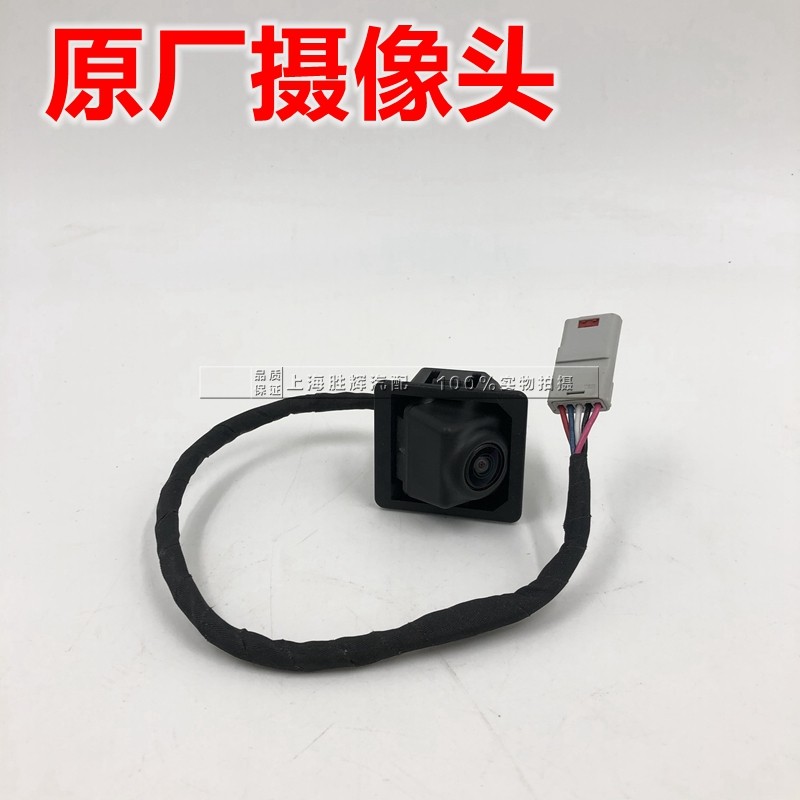 适用全新一代君威后摄像头 倒车影像摄像头 后视摄像头原车全新4S