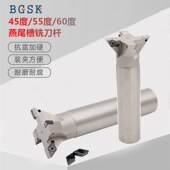 CNC数控YW45 55°60度加工中心直柄燕尾槽刀杆内孔鸠尾V型槽铣刀