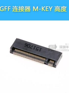 Lotes连接器M.2 67P M KEY H=3.2 NGFF插座 APCI0079-P005A