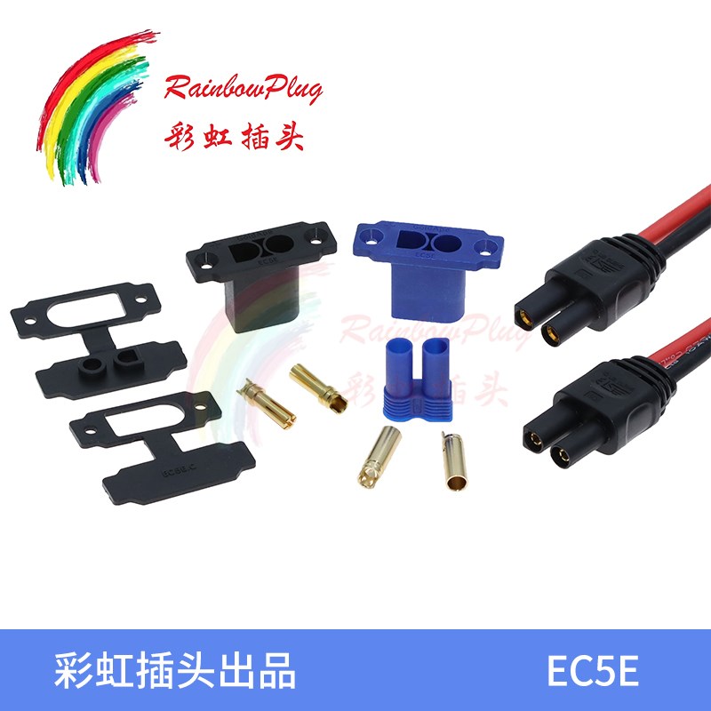 全新原装 EC5E-M面板可固定安装 应急电源插头镀金连接器