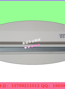 适用理光1015套鼓AF1800 1801 1802 1810 1812 1910硒鼓 感光鼓