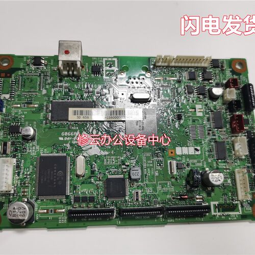 适用于联想M7450F主板 M7650DF M7650DNF M7650DHF 接口板 电源板