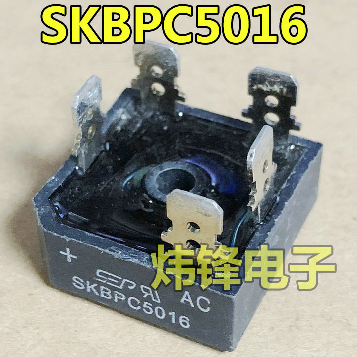 原装拆机 SKBPC5016 三相整流桥 硅桥 50A1600V 测量好 可直拍
