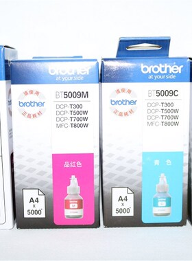 原装兄弟墨水BT6009黑色 BT5009墨水 DCP-T300 T500W T700W T800W