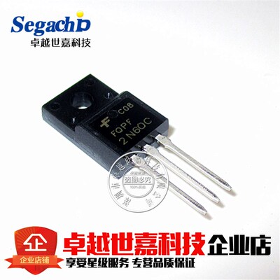全新原装 FQPF2N60C 2N60C TO220F 塑封 2A/600V  MOS场效应管管