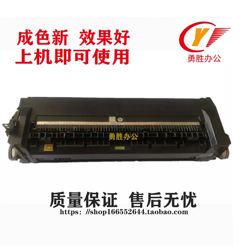 夏普MX2018 定影器 2318 2618 3118 3618 2008 2508UC NC定影组件
