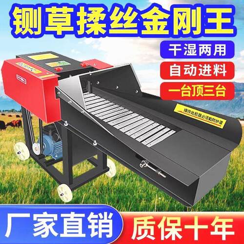 铡草揉丝All干湿两用养殖牛羊铡草机小型家用粉碎机新款切草机