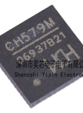 全新原装沁恒 CH579M 贴片QFN-48 低功耗蓝牙无线单片机芯片IC