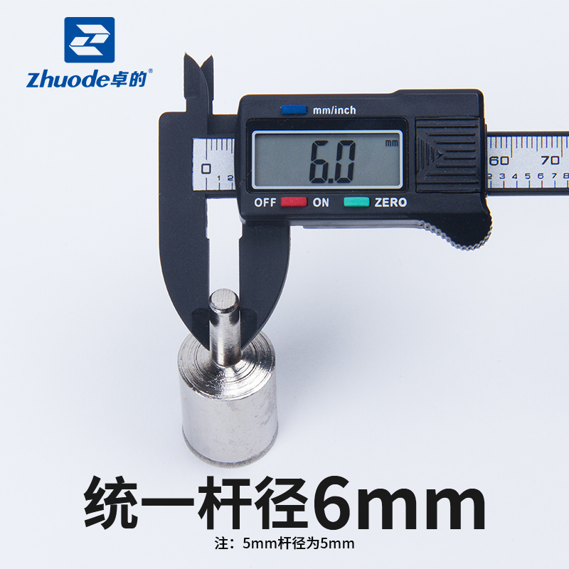 细砂凹珠棒吸眼磨头窝珠器玉石蜜蜡菩提籽佛珠修圆器金刚石磨圆器