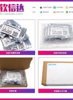 FR9808 FR9809 全新原装正品 SOP-8 电源芯片