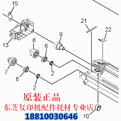 2306 显影齿轮 原装 2006 2507 2505 2307 东芝 2506